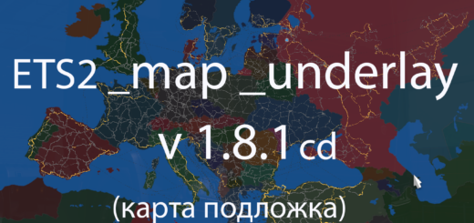 ets2_20241208_101514_00-копия_QRCA.png